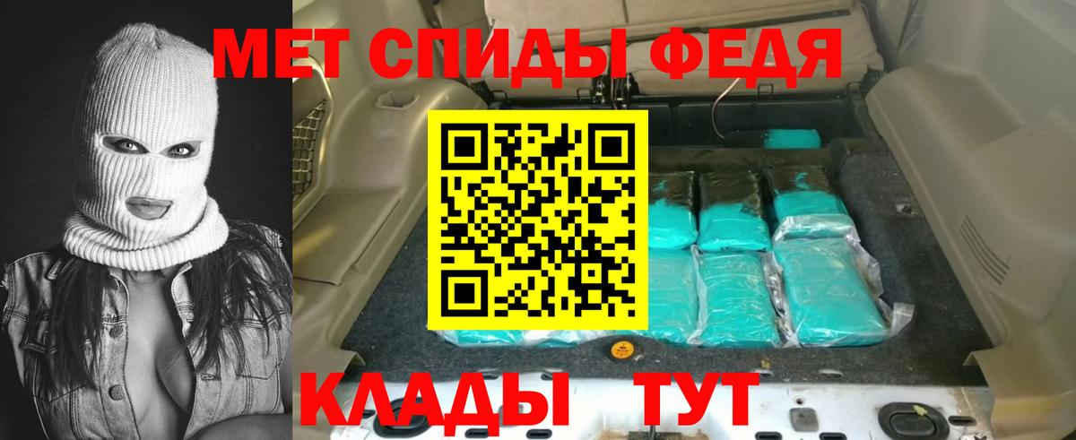 АМФЕТАМИН  Amphetamine Premium  Вход с VPN  Сальск 