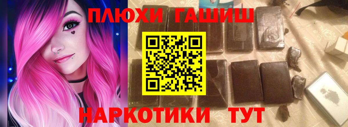 Гашиш убойный  ГАШИШ индика сатива  ГАШИШ  Сальск  Вход с VPN 