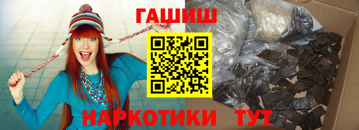 ГАШ индика сатива Сальск
