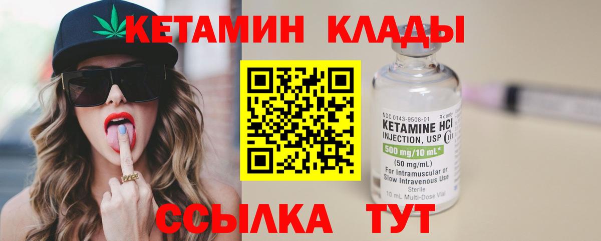 ГАШИШ  Вход с VPN  MDMA  Марихуана  ГАШ  Мефедрон  Сальск  Мефедрон  
