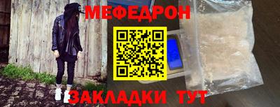 прущие грибы Усть-Илимск