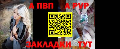 Альфа ПВП Уссурийск