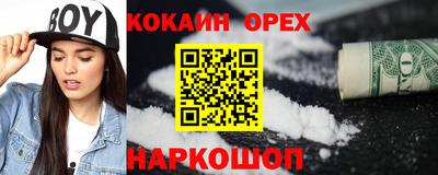 марихуана Усть-Джегута