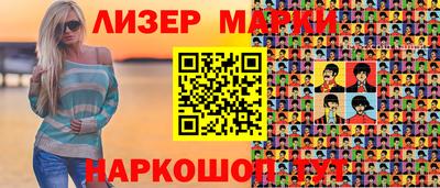прущие грибы Усть-Илимск