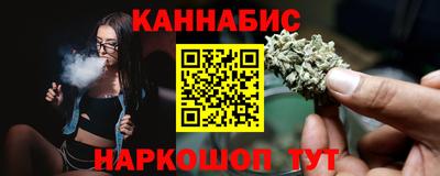 марихуана Усть-Джегута