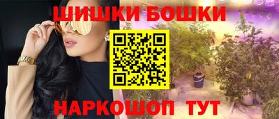 прущие грибы Усть-Илимск