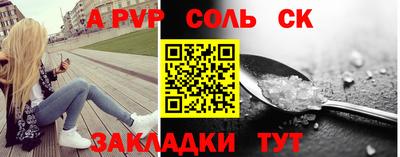 прущие грибы Усть-Илимск