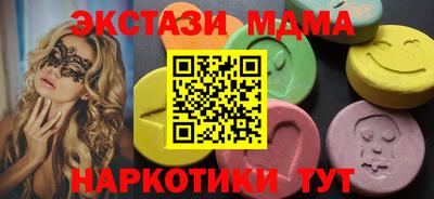 Альфа ПВП Уссурийск