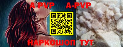 Альфа ПВП Уссурийск