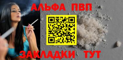 мяу мяу кристалл Туймазы