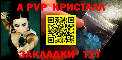 Альфа ПВП Уссурийск