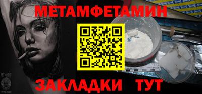 марихуана Усть-Джегута