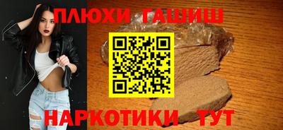 прущие грибы Усть-Илимск