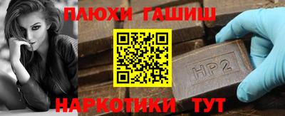 прущие грибы Усть-Илимск
