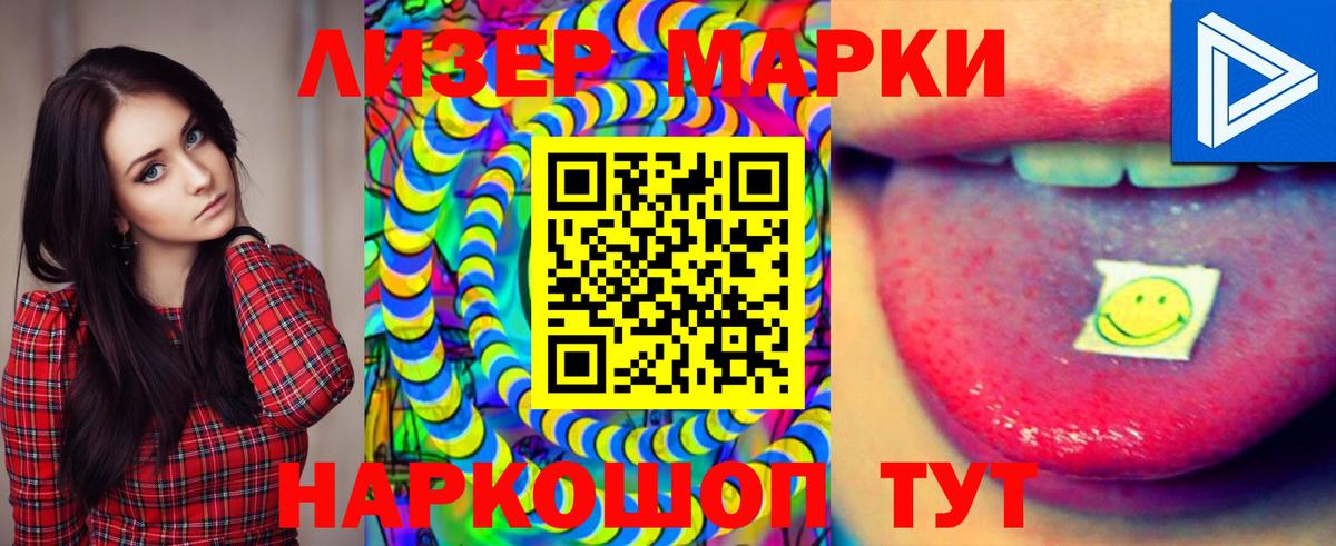 ЛСД экстази кислота  Вход с VPN  LSD-25 экстази  Сальск 