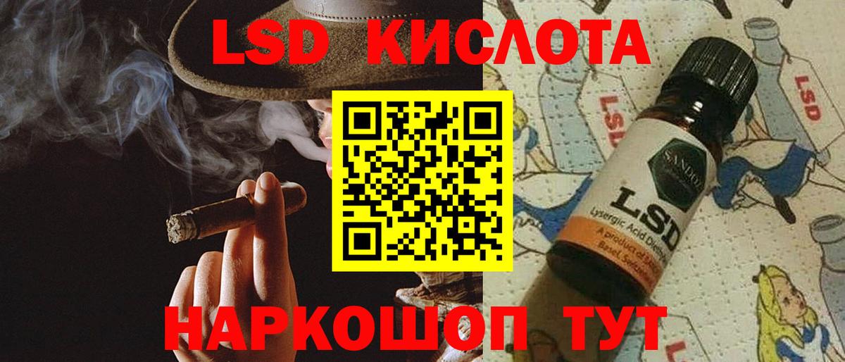ЛСД экстази ecstasy Сальск