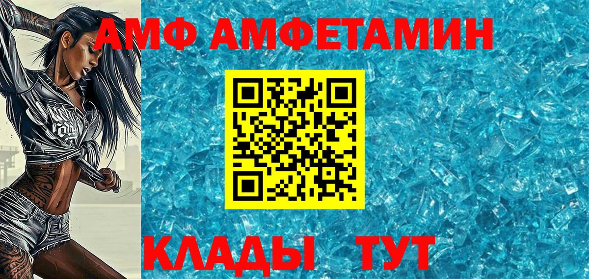 МЕТАМФЕТАМИН пудра Сальск
