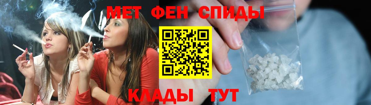 МЕТАМФЕТАМИН винт  Вход с VPN  Сальск  МЕТАМФЕТАМИН винт 