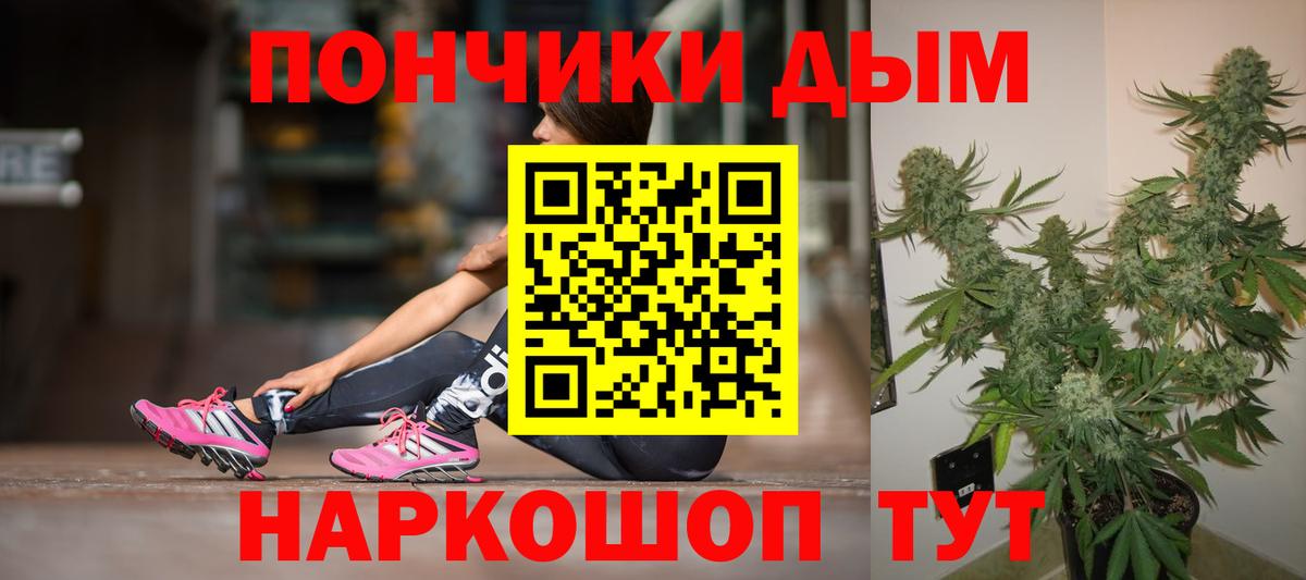 NBOMe Сальск
