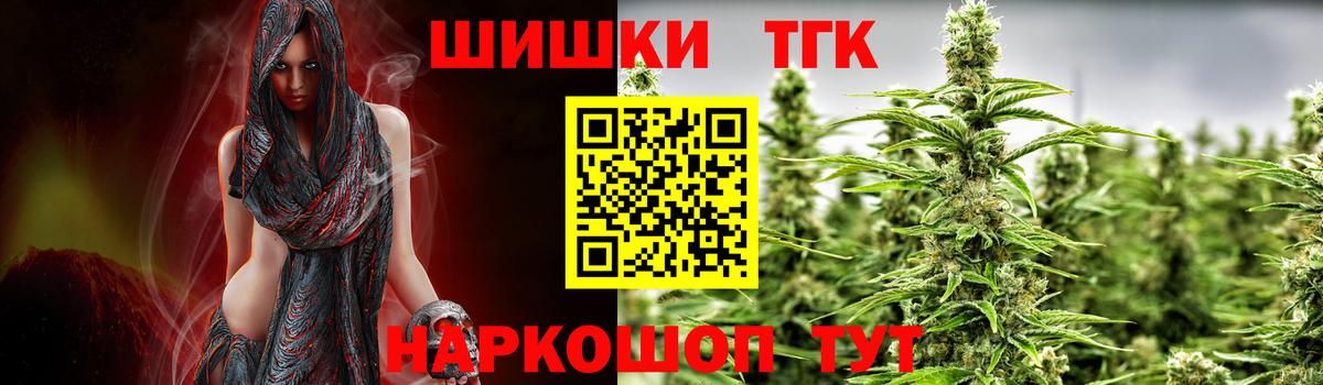 Марихуана White Widow Сальск