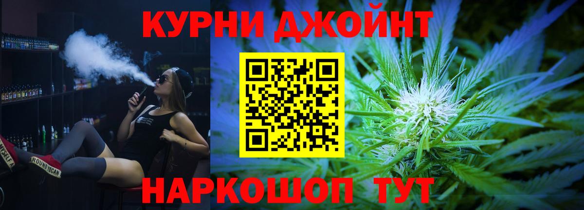 Конопля план  Вход с VPN  Сальск  Каннабис VHQ 